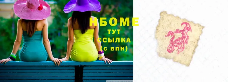 Где купить наркоту Малаховка NBOMe  Меф мяу мяу  СОЛЬ  Конопля  ГАШ  COCAIN 